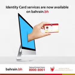 bahrain smart card renewal|Bahrain identity card portal.